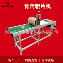 全自动辊片机 布料上浆机 胶带机器生产设备三伏贴设备郑州鑫仟顺