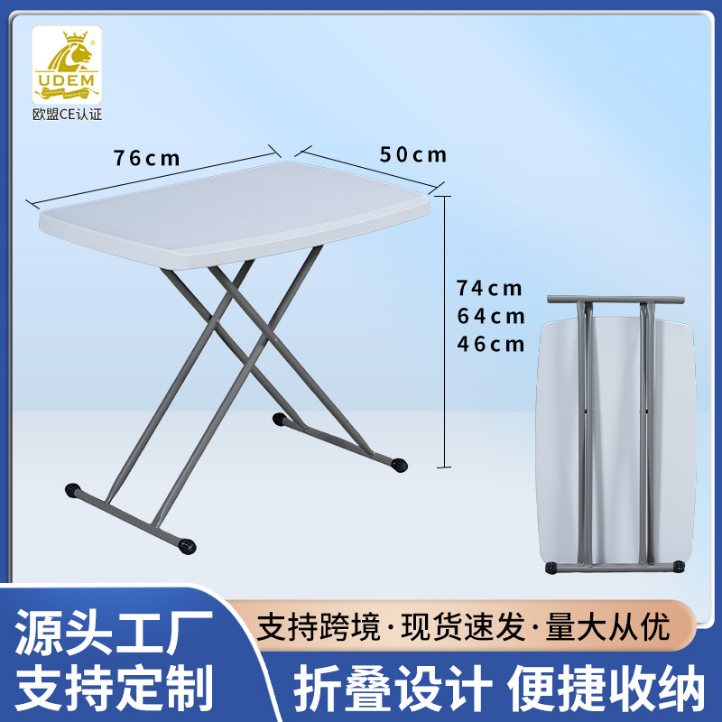 塑料交叉腿桌户外餐桌便携吹塑空心桌面吹塑折叠桌可折叠式塑料桌