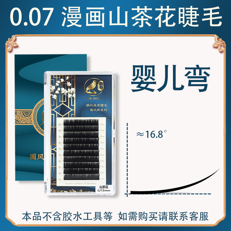 Extensiones de Pestañas de Camelia Negra Estilo Tailandés Comic Camellia, Injerto de Pestañas, Exclusivo para Salones de Belleza, Pestañas Rizadas Estilo Chino, Ultra Suaves