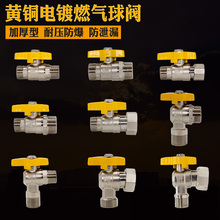 �S�~ȼ���y�T4�ּ��Ã���z���ú���y6�ֵ�ů偠t���y�ڒ�t���y