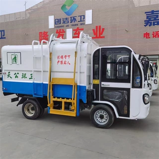 新能源垃圾清运车 四轮挂桶垃圾车自动装卸多功能小型垃圾清运车