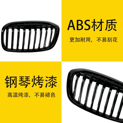 Single-Line Bright Black Mesh Front – Zhongwang