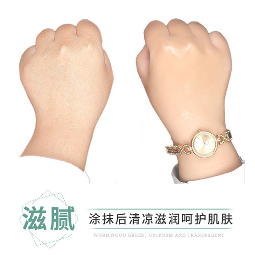Nanyang manufacturers wholesale mugwort balm, moxibustion cream, mugwort cream, Thai grass cream, mosquito bite cream, zhi itching cream