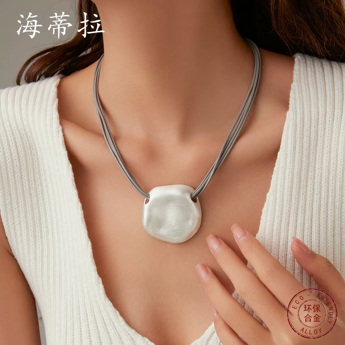 跨境热销拉丝随形银色皮绳吊坠不规则手工拉丝镀金女士磁吸扣项链