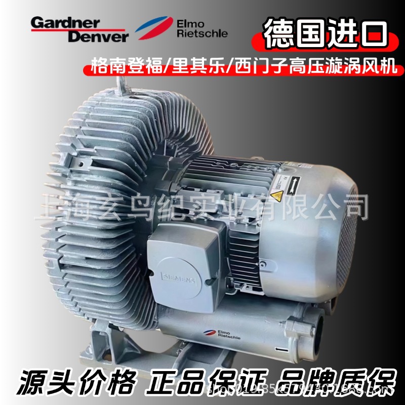 GardnerDenver高压风机2BH1900-7AH07/17/37西门子深水曝气