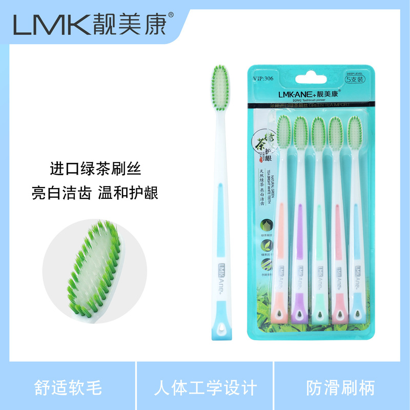 Popular Liangmeikang Green Tea Gum Care Soft Bristle Toothbrush 5-Pack Family Set Oral Cleaning Direct from Manufacturer Fresh
