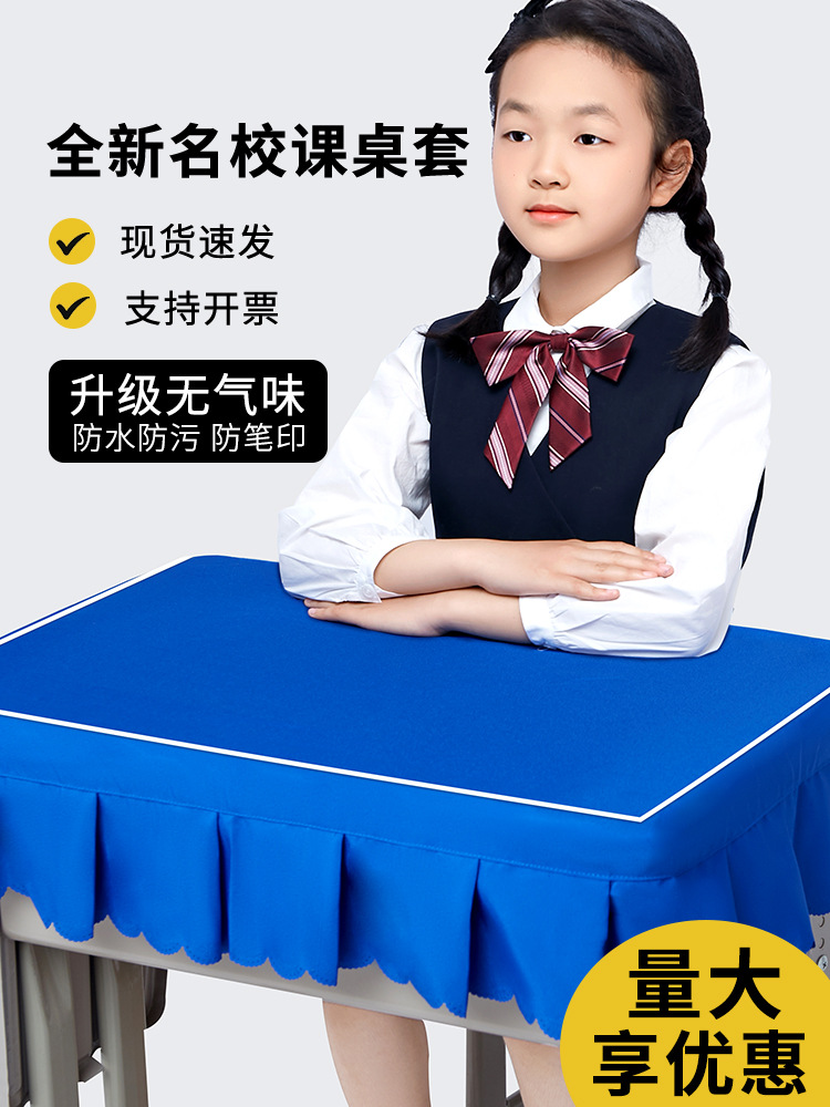 详情图
