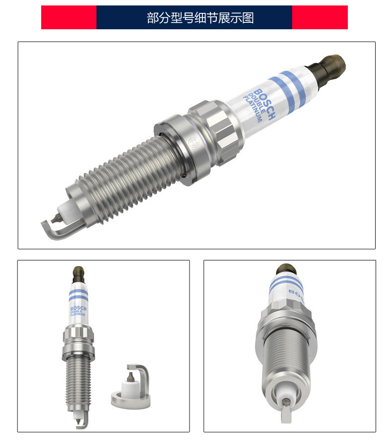 Suitable for Bosch Dual Platinum Spark Plugs for Volkswagen C-Trek, T-Roc, Viloran, Phideon, Touran L, T-Roc, T-Cross, T-Cross, and T-Kai