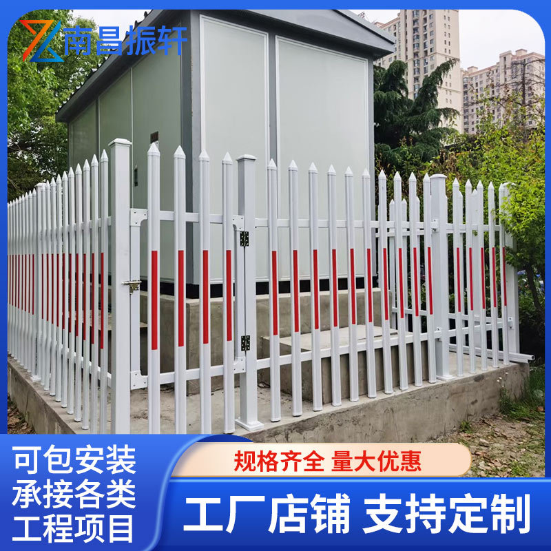 变压器护栏pvc塑钢篱笆围栏栅栏户外室外庭院田园玻璃钢电力围栏