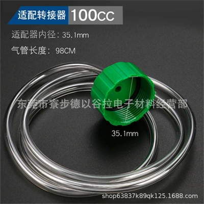 Huizhou Direct Supply Discount Yapışqan paylayıcı adapterlər - old-100cc-back-cover