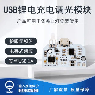 USB���̨��ģ�K���ęn�|���o��LED�{��ģ�K��Сҹ�����ư�S��