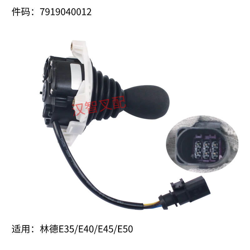 Linde e35 / e40 / E45 / e50