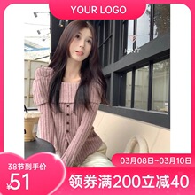 温柔风一字肩拼接方领针织衫女春季2024新款修身开叉绒感打底上衣