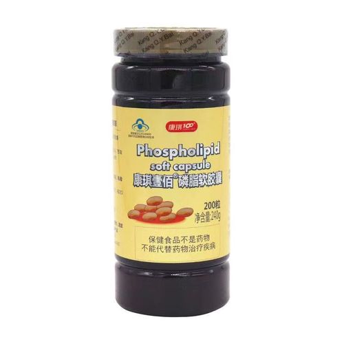 Bulk Wholesale 【Dropshipping】KangqiYibai Brand Phospholipid Soft Gel Health Food