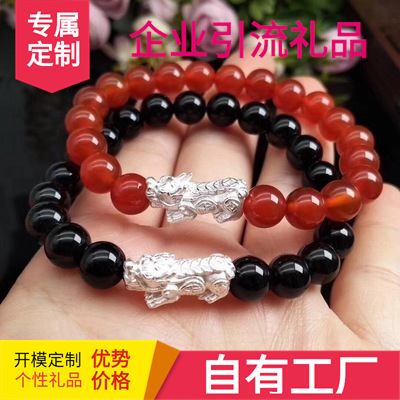 包邮99足银3D福字貔貅手链男女款 直播粉丝福利金店活动引流礼品|ru