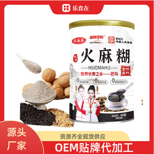 ���R�����300g���bʮ�ڷۺ�֥�����ɣ�ط۴��ͷۛ_�{��̈Fُ