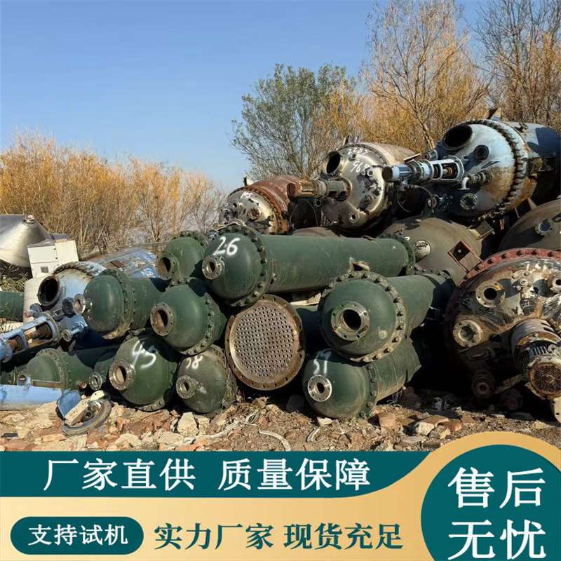 二手高压列管冷凝器 工业蒸发式碳钢冷凝器 不锈钢石墨列管冷凝器