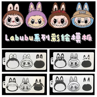 Labubu Kidsren's Face Painting Template Labubu Template Cut Out Painting Rubbing Board Mold Cartoon Animation