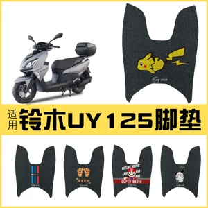 Suzuki Uy125 motosiklet üçün sürüşməyən, suya davamlı, qalınlaşdırılmış pedal ayaqaltıları