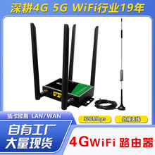 4G�o��·���� ����CPE�������P�쾀WIFI SMA 5G�����ɲ��쾀route