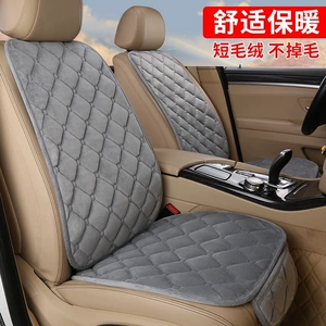 Cross-Border Amazon Car Seat Cushion Cover Winter Crystal Short Plush Half-Pack Thickened Non-Slip Square Cushion Backrest Comfortable
