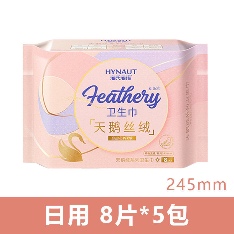 하이시 하이누오 생리대(일상용 245mm) 8개/팩 - 1팩