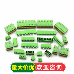 ���ݽz����ʽ����ʽpcb�Ӿ����� 3.81MM��ֱ�+����2/3/4/5/9/16p