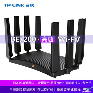 ��TP-LINK 7DR7270�p��WiFi7 BE7200mesh·����tplink �p2.5G��
