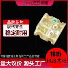 1615RGB���鹲��y��Ͻ𾀸���0603��ɫ����led�NƬ�l����O��
