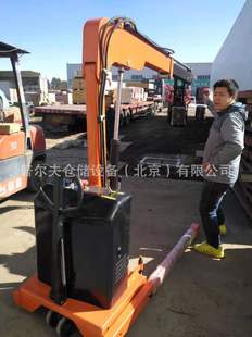 Mobile single-arm crane crane electric manual new energy small