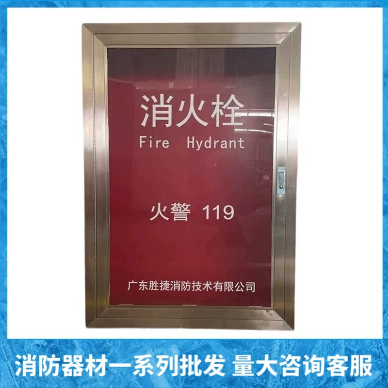 Озеро Сянмиху 1.2 Толстая внутренняя и наружная пожарная коробка 800*650*240 1800*700*240 пожарная вода с коробкой