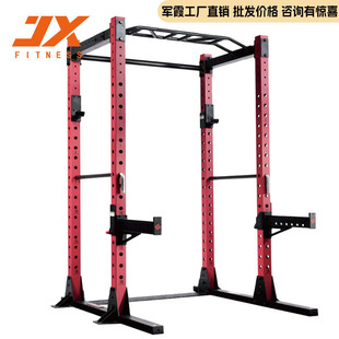 Junxia (Junxia) Jx-Sm3220 Squat Rack Comprehensive Trainer Home Commercial Fitness Equipment