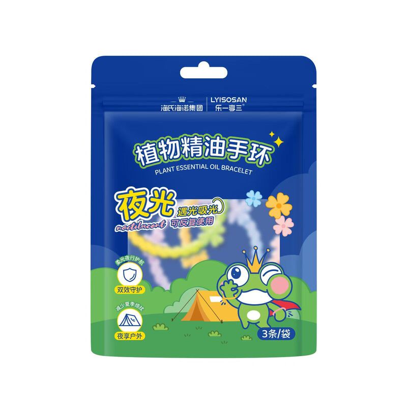 Haishi Hainuo 植物エッセンシャル オイル パッチ抗蚊ブレスレット蚊よけスプレー子供用抗蚊液体屋外抗蚊刺されなだめる液体|undefined