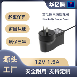 Դ^Sl12V1.5AԴm͢ҎIRAMJCˮCԴ