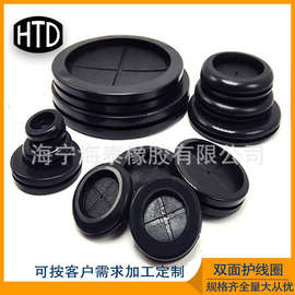 双面护线圈橡胶硅胶过线圈过孔扣式橡胶圈出线孔护线环护线密封圈