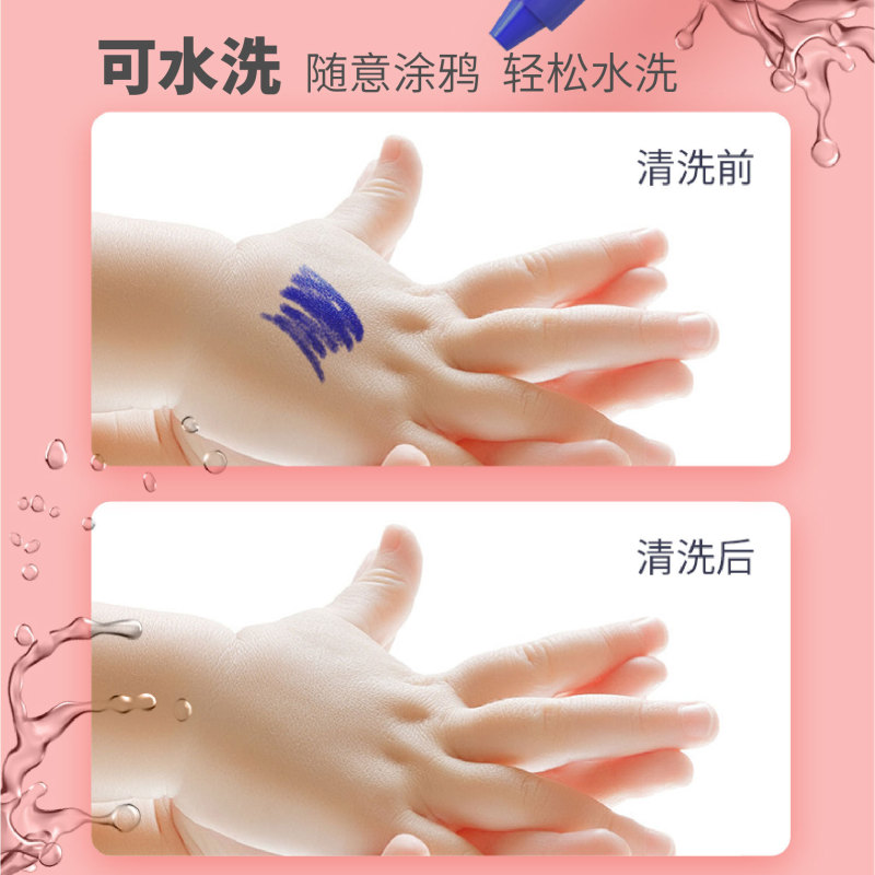 固体水粉颜料炫彩油画棒可洗软性绘画涂鸦水溶画册蜡笔儿童美术|undefined
