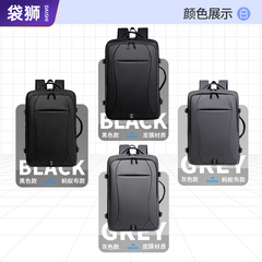 跨境雙肩包氣墊減負書包通勤包包大容量背包時尚旅行包防水電腦包