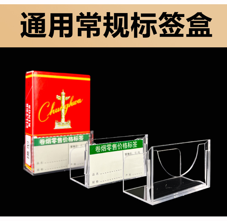 标签槽详情页_05