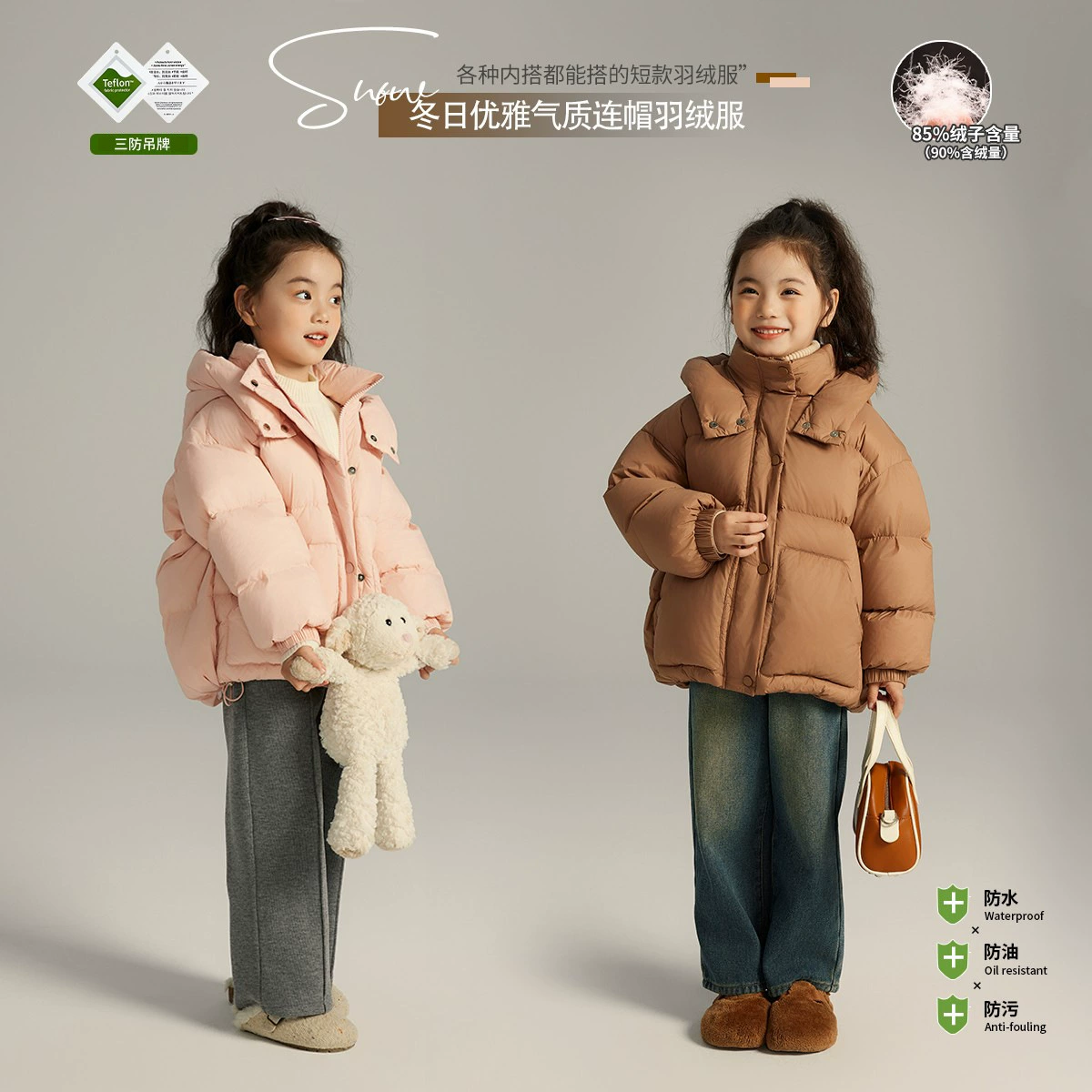 Winter down jacket, velvet children's cloth