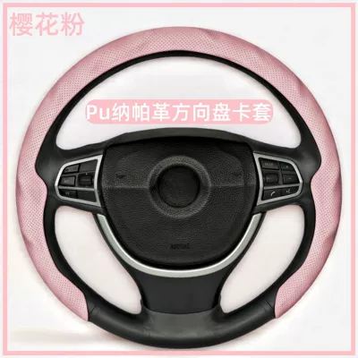 Steering wheel cover Perforated, Breathable, Non-Slip 5D Card-Style