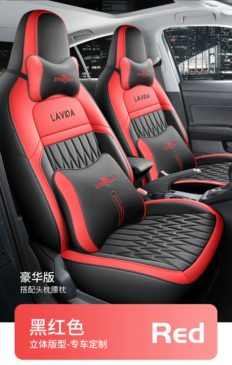 2025 Volkswagen Lavida New Suitable Car Seat Cover New Yi Edition New Wish Edition Four Seasons All-inclusive Cushion Seat Cover