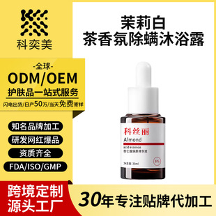 6%�����ᾫ�AҺ����ᾫ�Aˮ����ȥ���^��ë�׷۴��]������坍