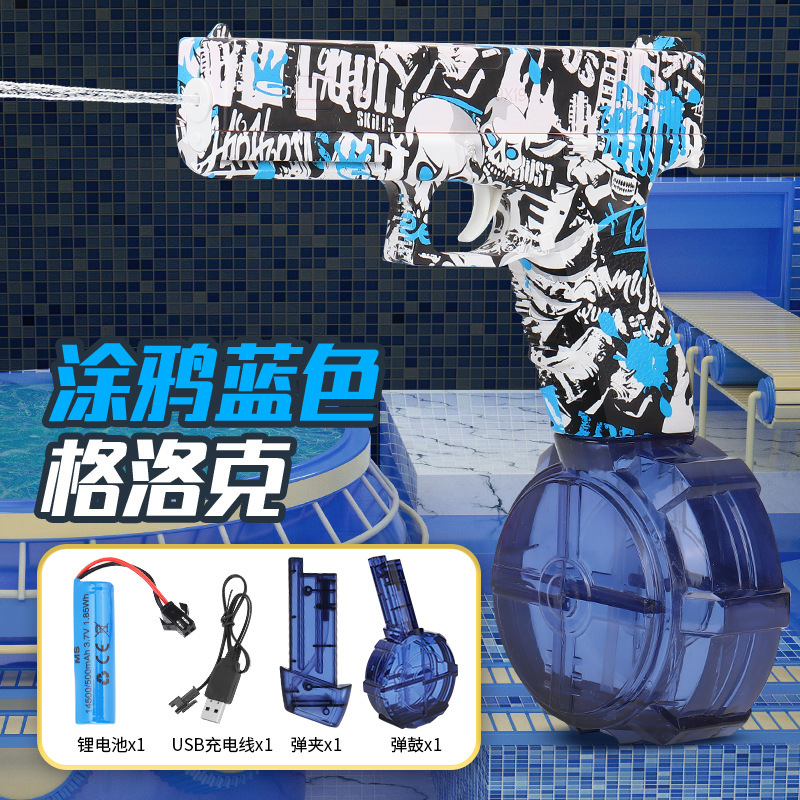 Glock pistola de agua eléctrica de disparo continuo recargable con tambor de gran capacidad playa al aire libre pelea de agua juguetes para niños