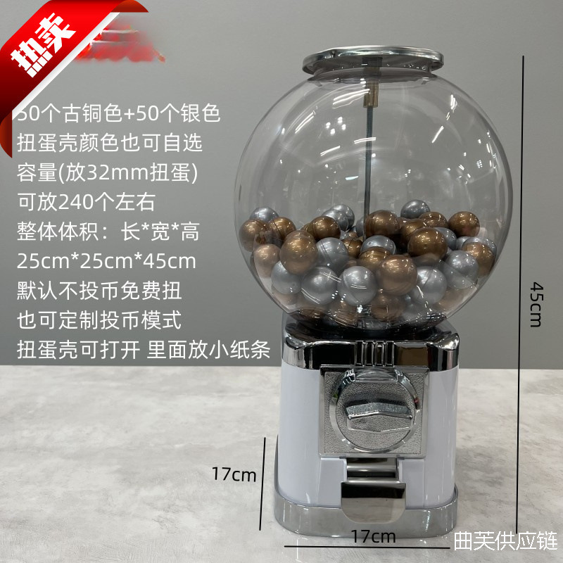 小型商用扭蛋机弹力球机儿童桌面玩具机圆形糖果机互动投币机