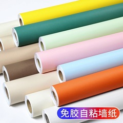 Non woven self-adhesive wallpaper, home self-adhesive, thick solid color, red, orange, cream wind wall sticker wallpaper