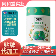 OEM�S���ع��߽��ط۶�����ʳ�w�S�۶��Əͺ������������N�ƴ���