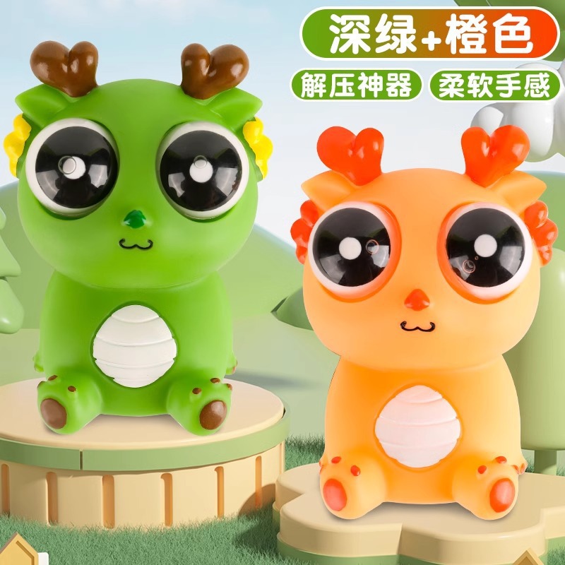 [드래곤 시리즈의 해] 눈길을 끄는 드래곤 2 팩 (오렌지 다크 그린)