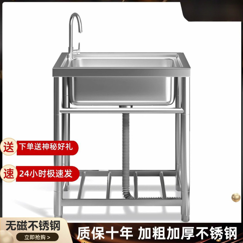 業務用キッチンシンク ステンレスシンク スタンド一体型シンク 家庭用シンク 手洗いシンク 大型シングルシンク|undefined