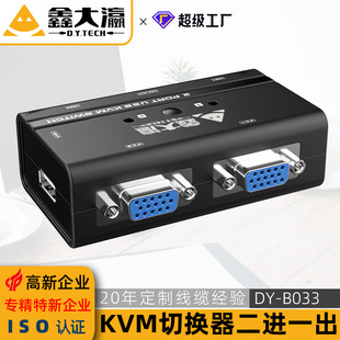 kvm switcher kvm switcher two-in-one usb manual with mouse keyboard sharing multi-computer kvm 2-port