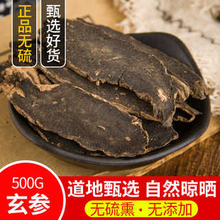 ��ș�� ���� Ԫ�� ������ �څ� ��������Ԫ�� 500g ���] ��Ʒ�o��